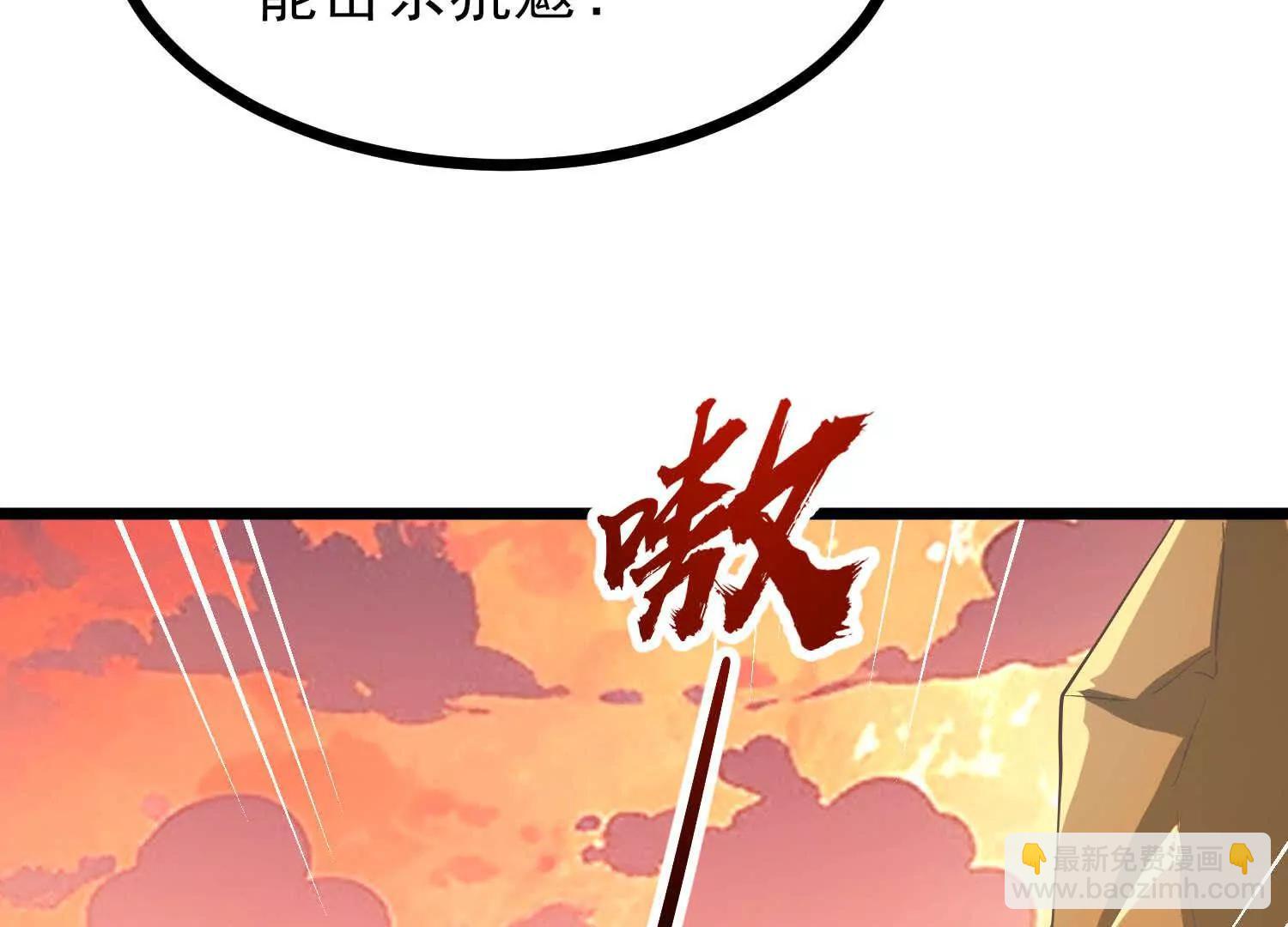 第58话 僵尸兵团(1/3)-第58话