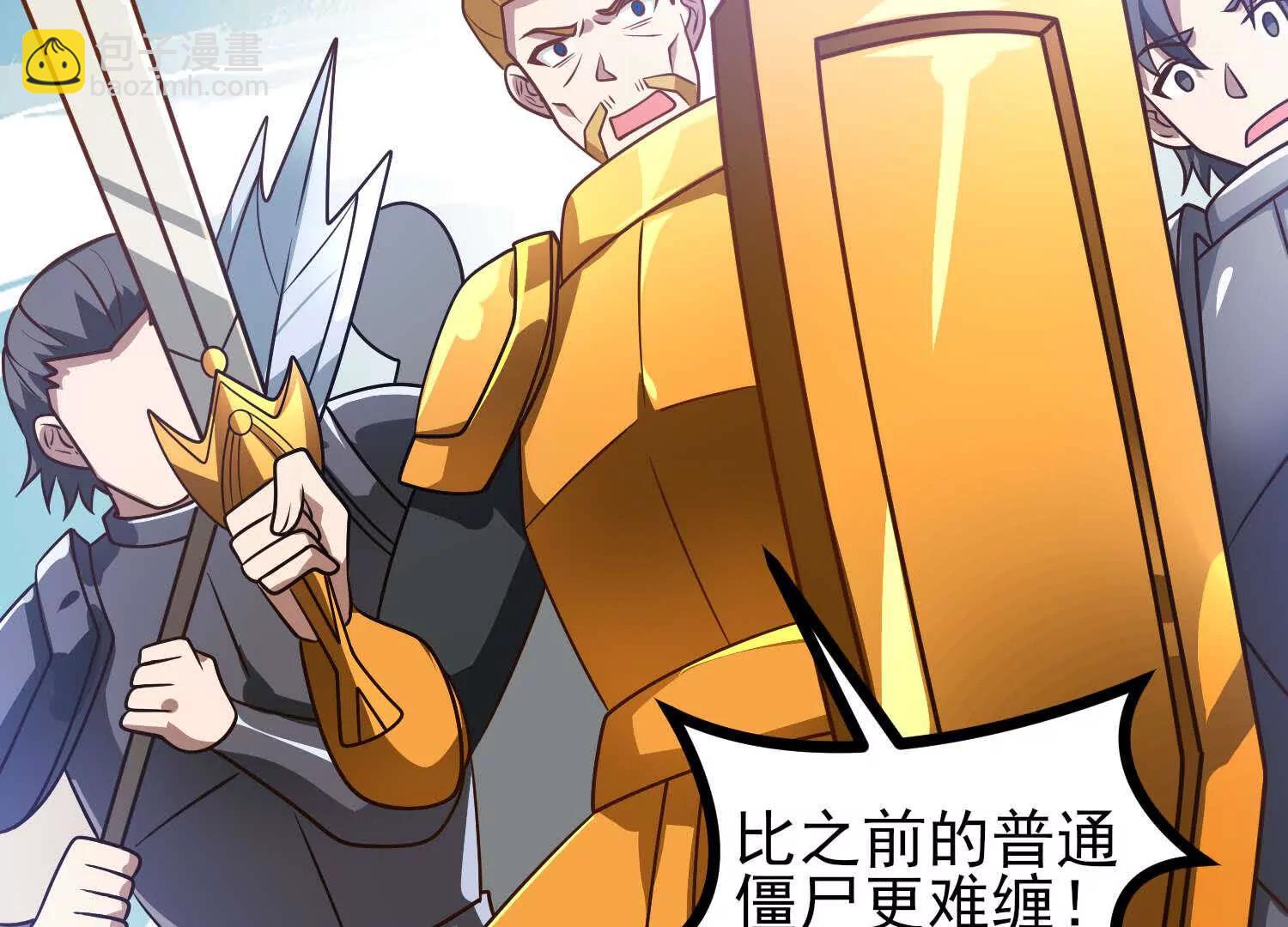 第58话 僵尸兵团(1/3)-第58话