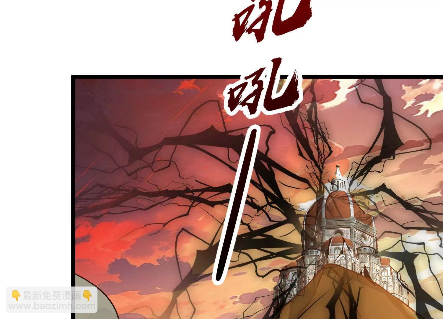 第58话 僵尸兵团(1/3)-第58话