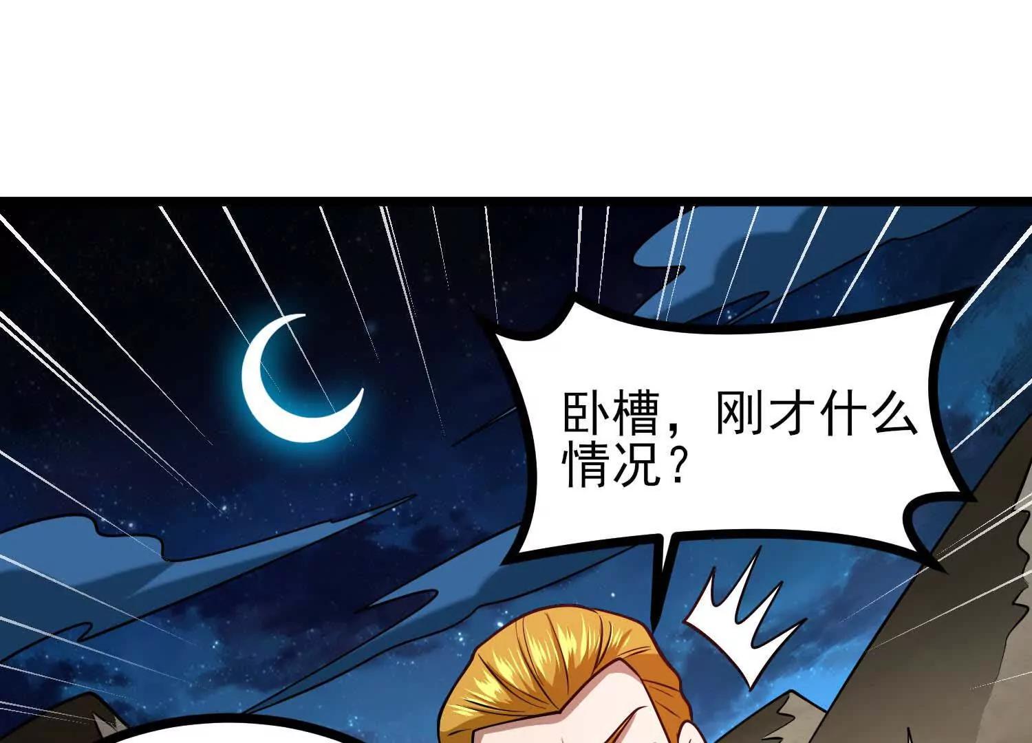 第58话 僵尸兵团(1/3)-第58话