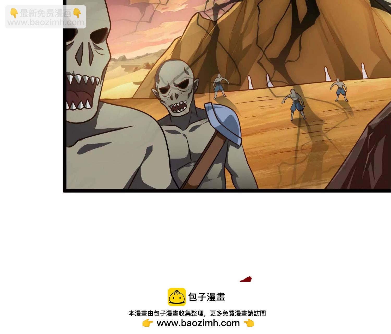 第58话 僵尸兵团(1/3)-第58话