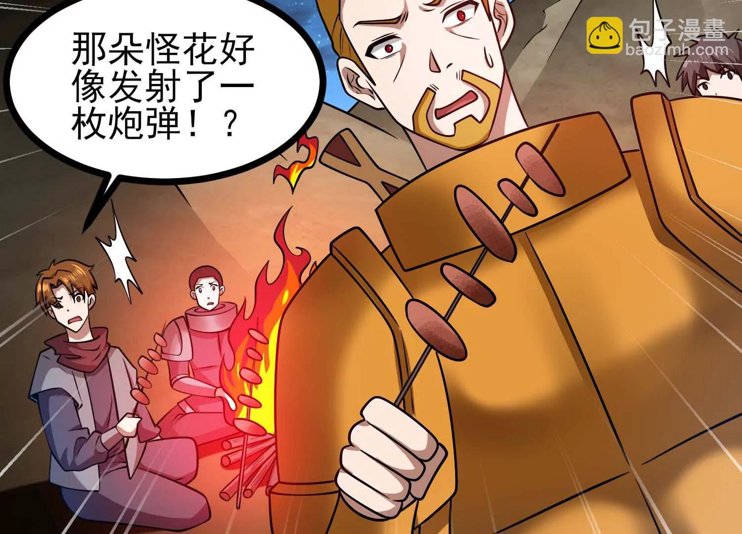 第58话 僵尸兵团(1/3)-第58话