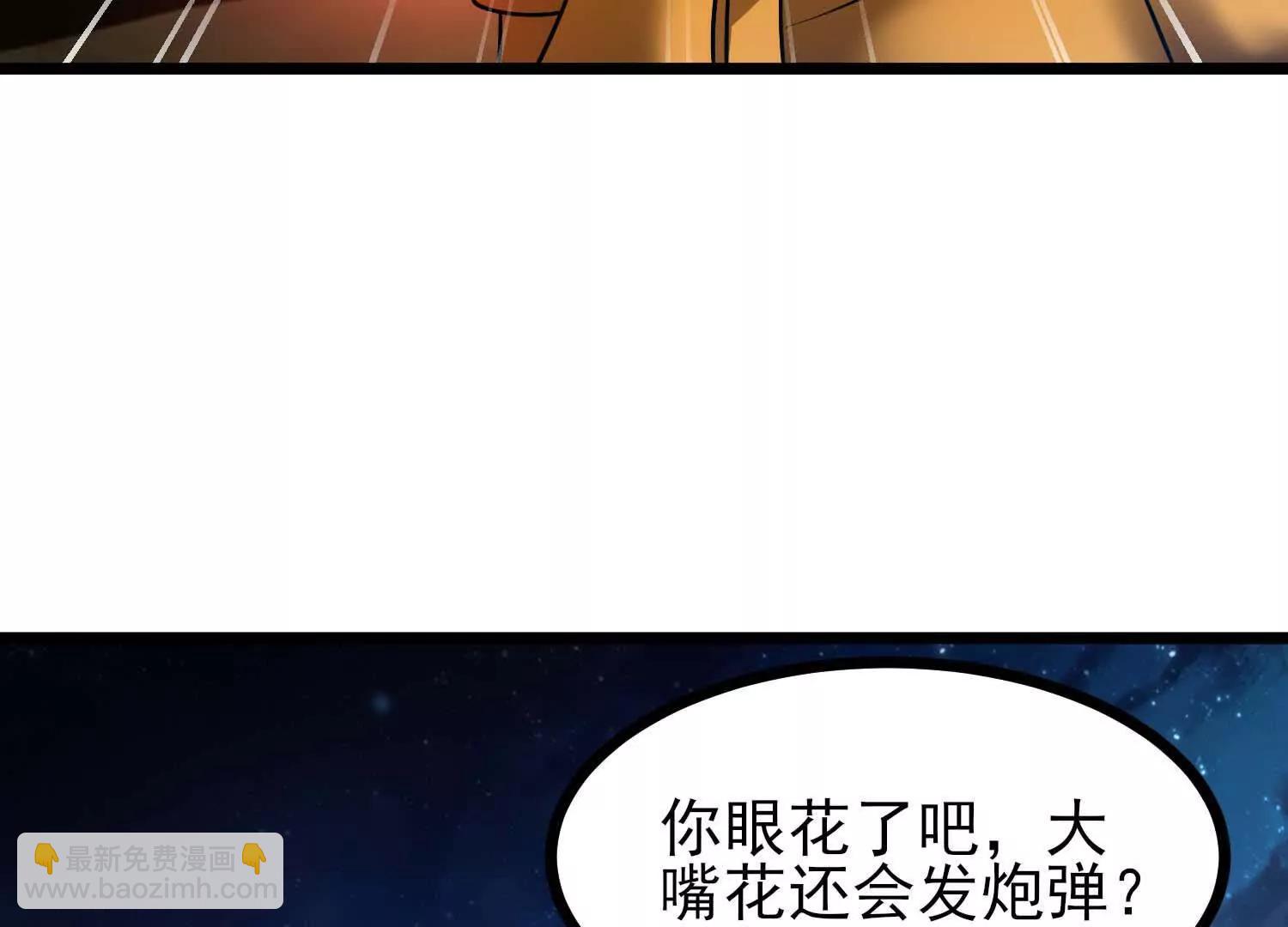 第58话 僵尸兵团(1/3)-第58话