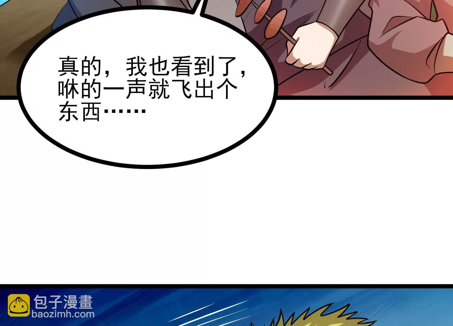 第58话 僵尸兵团(1/3)-第58话