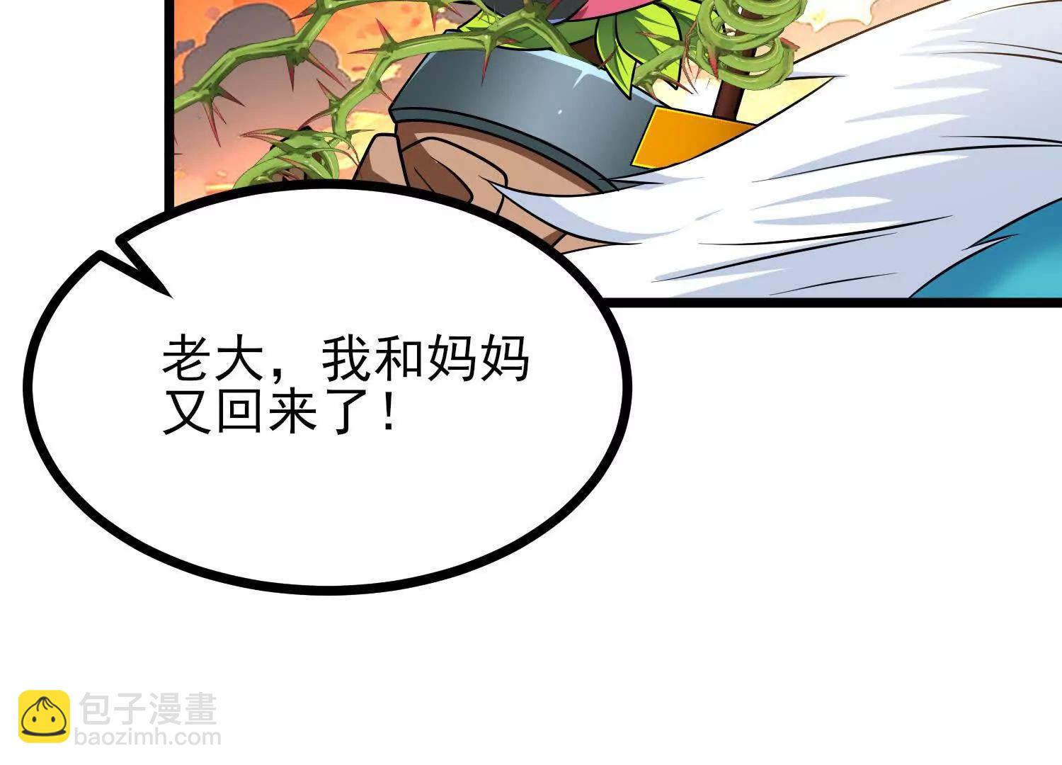 第60话 援军(1/3)-第60话