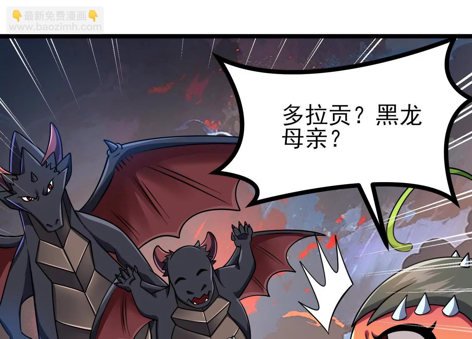 第60话 援军(1/3)-第60话