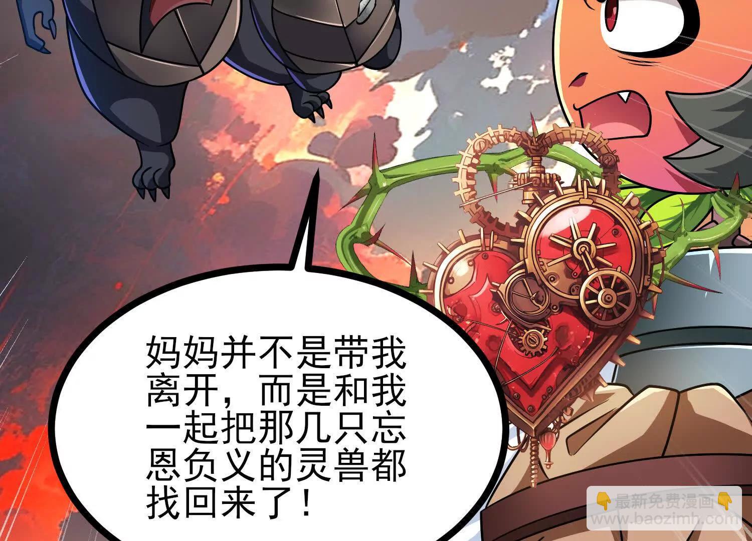 第60话 援军(1/3)-第60话