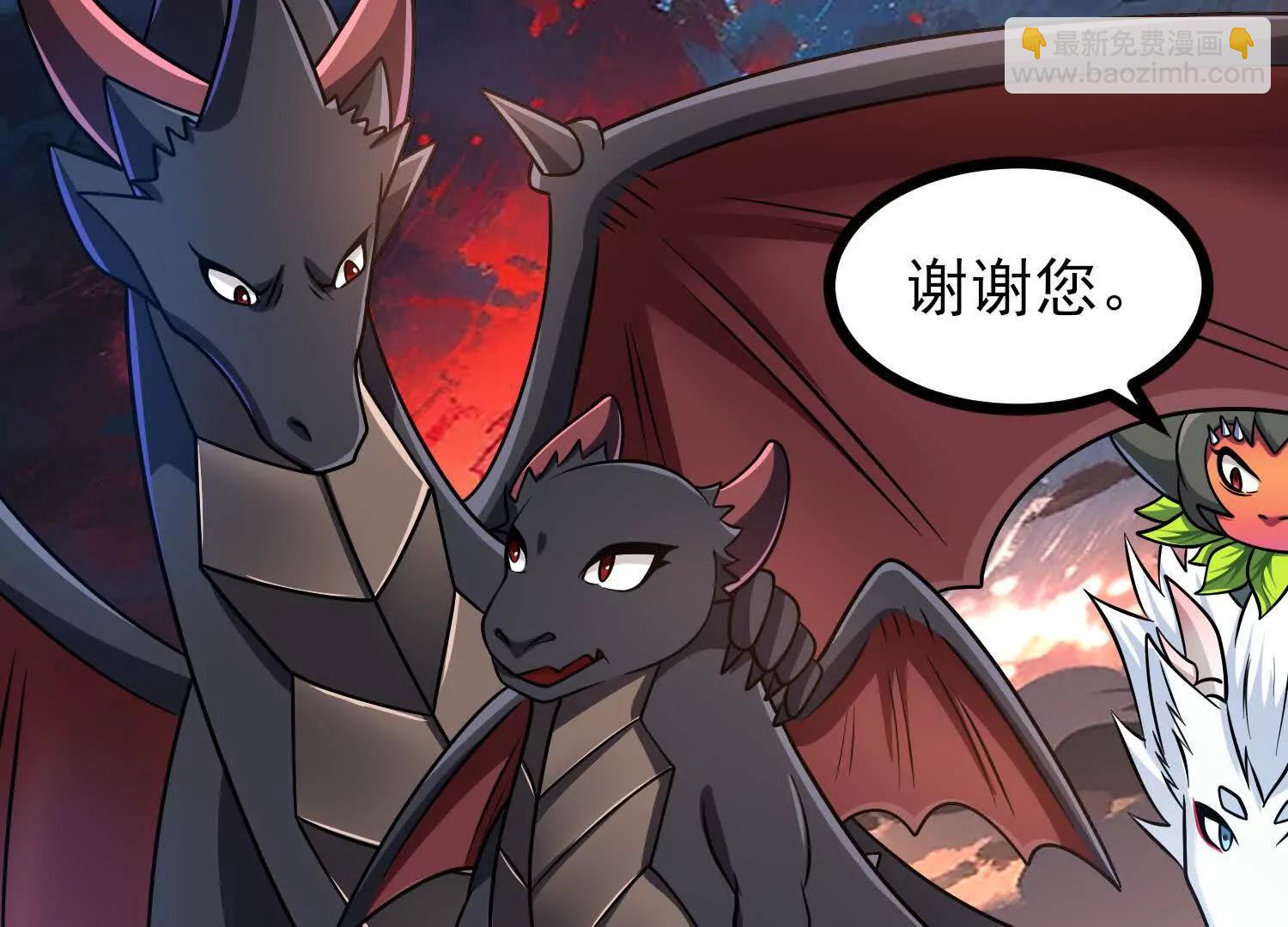 第60话 援军(1/3)-第60话