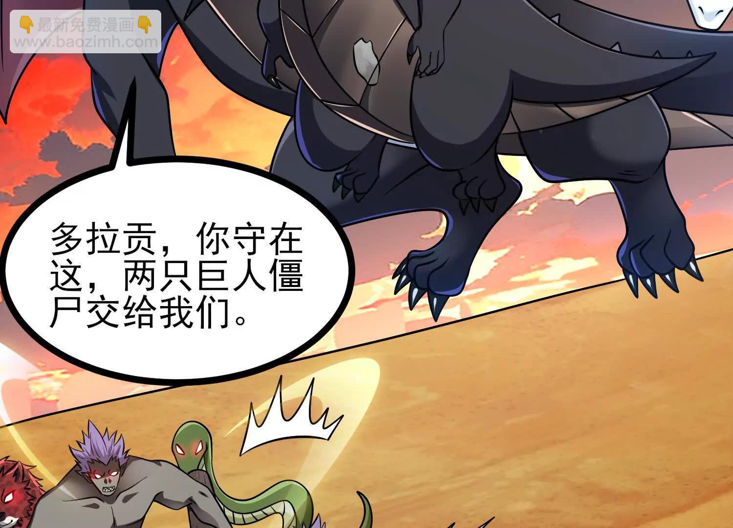 第60话 援军(1/3)-第60话