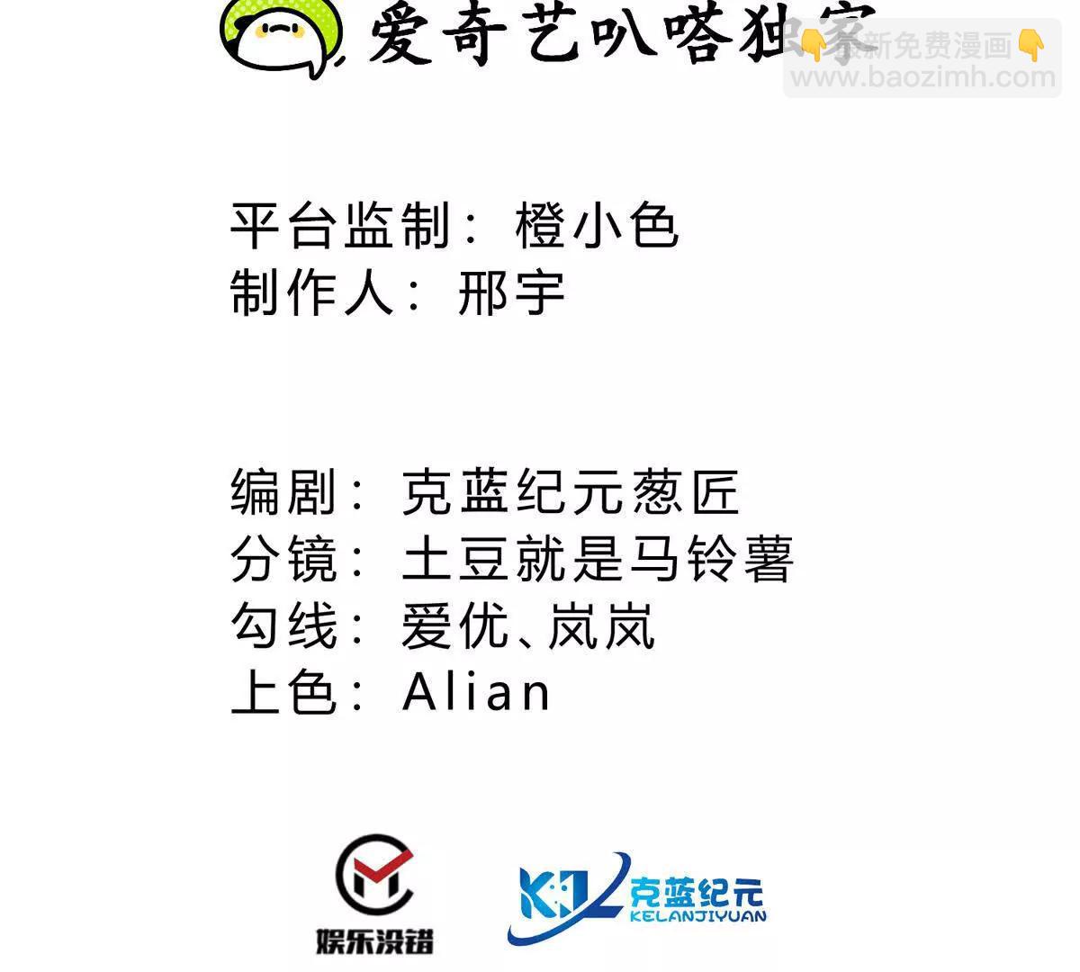 第60话 援军(1/3)-第60话