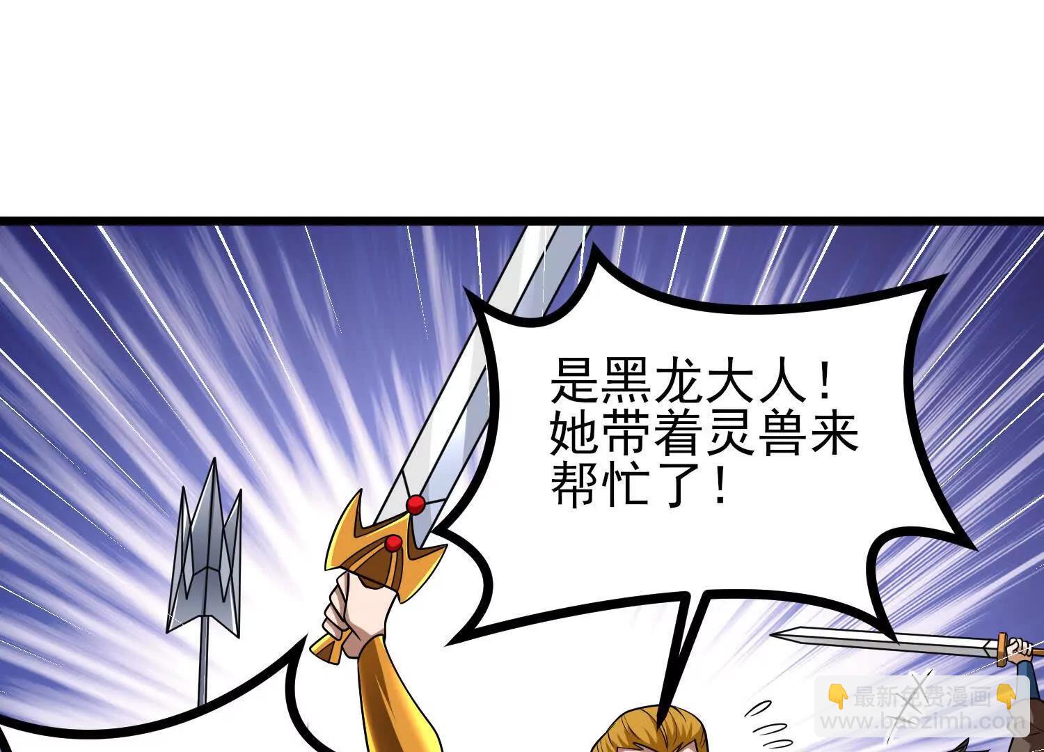 第60话 援军(1/3)-第60话