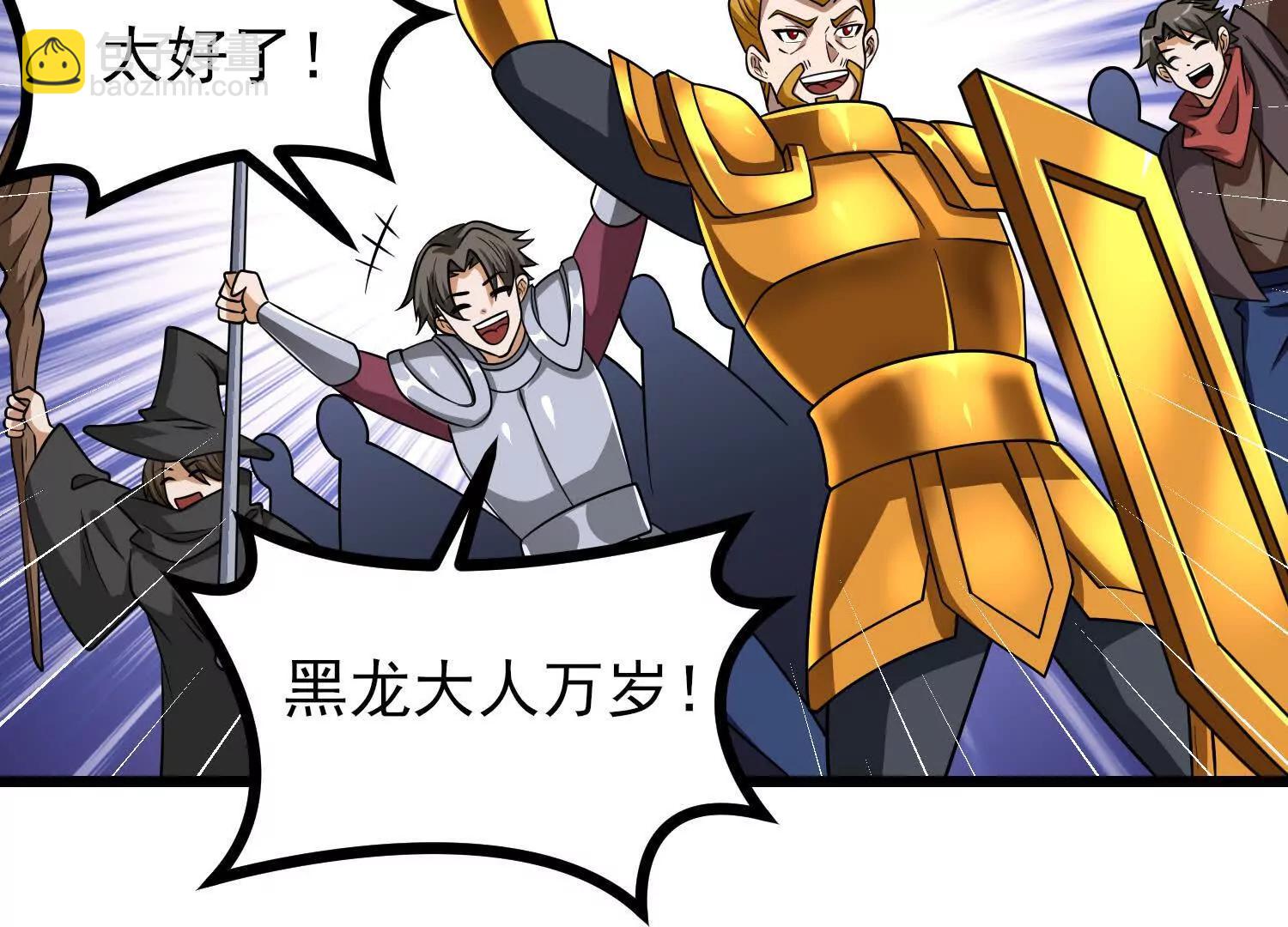 第60话 援军(1/3)-第60话