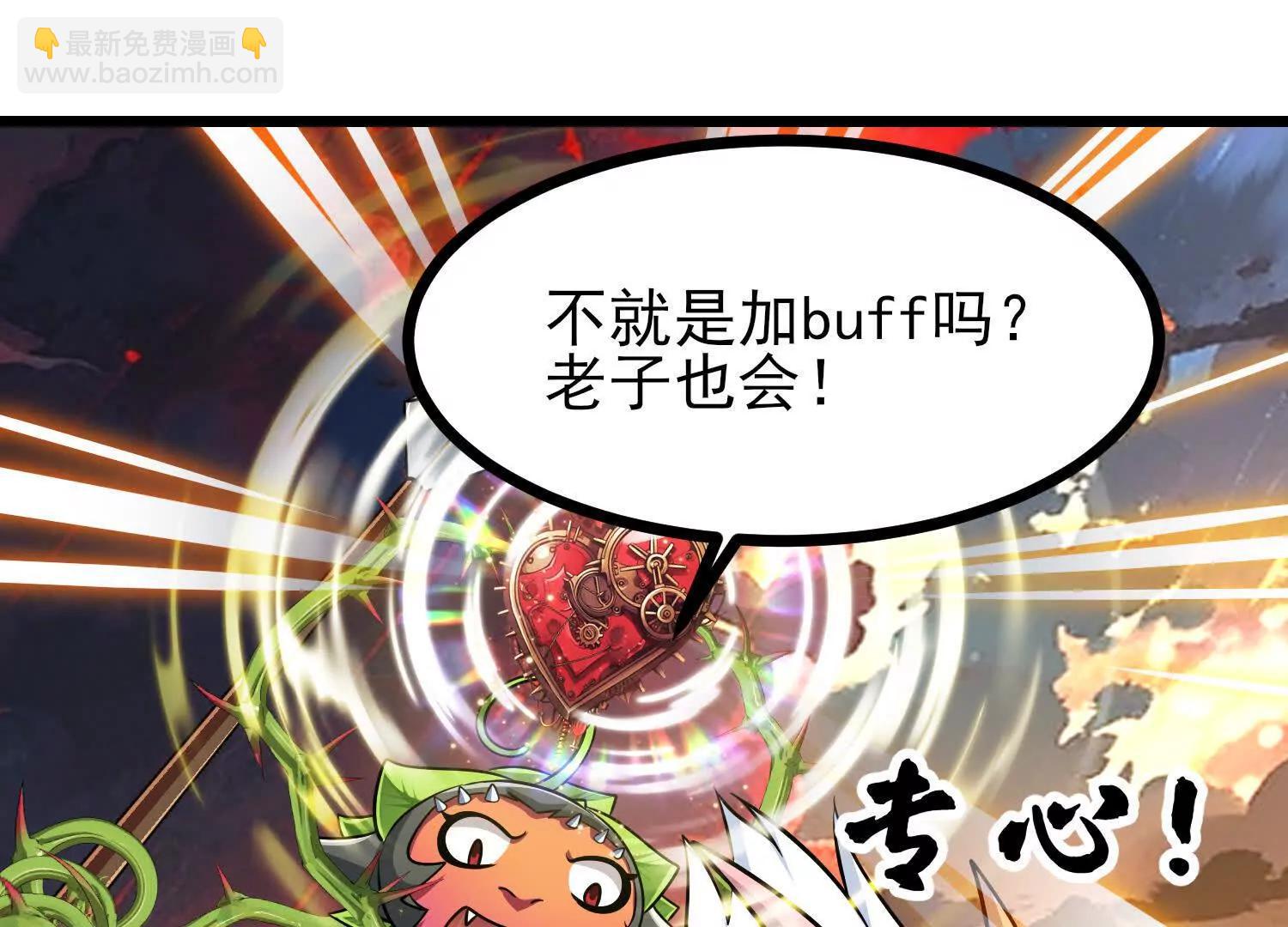 第60话 援军(1/3)-第60话