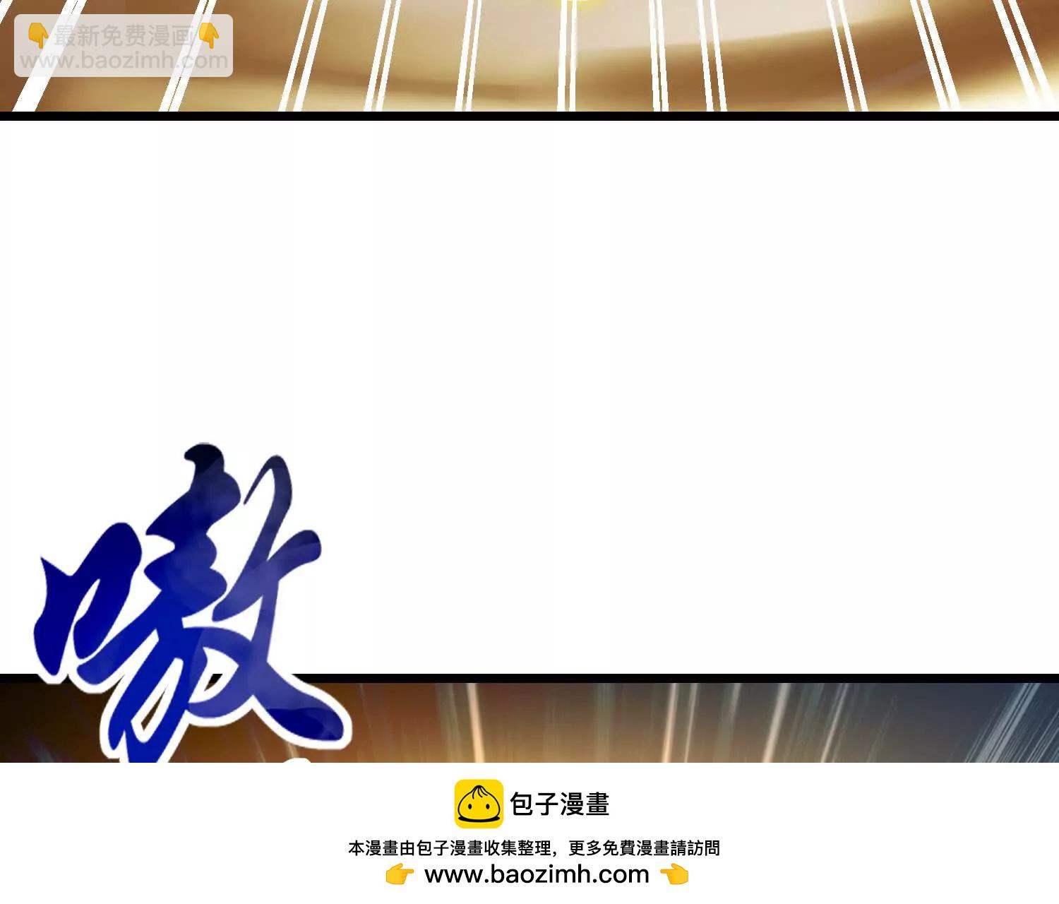 第60话 援军(1/3)-第60话