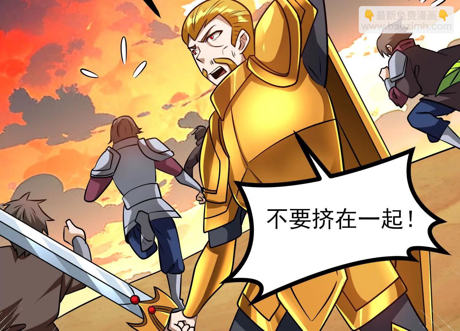 第62话 巨兽之战(1/4)-第62话