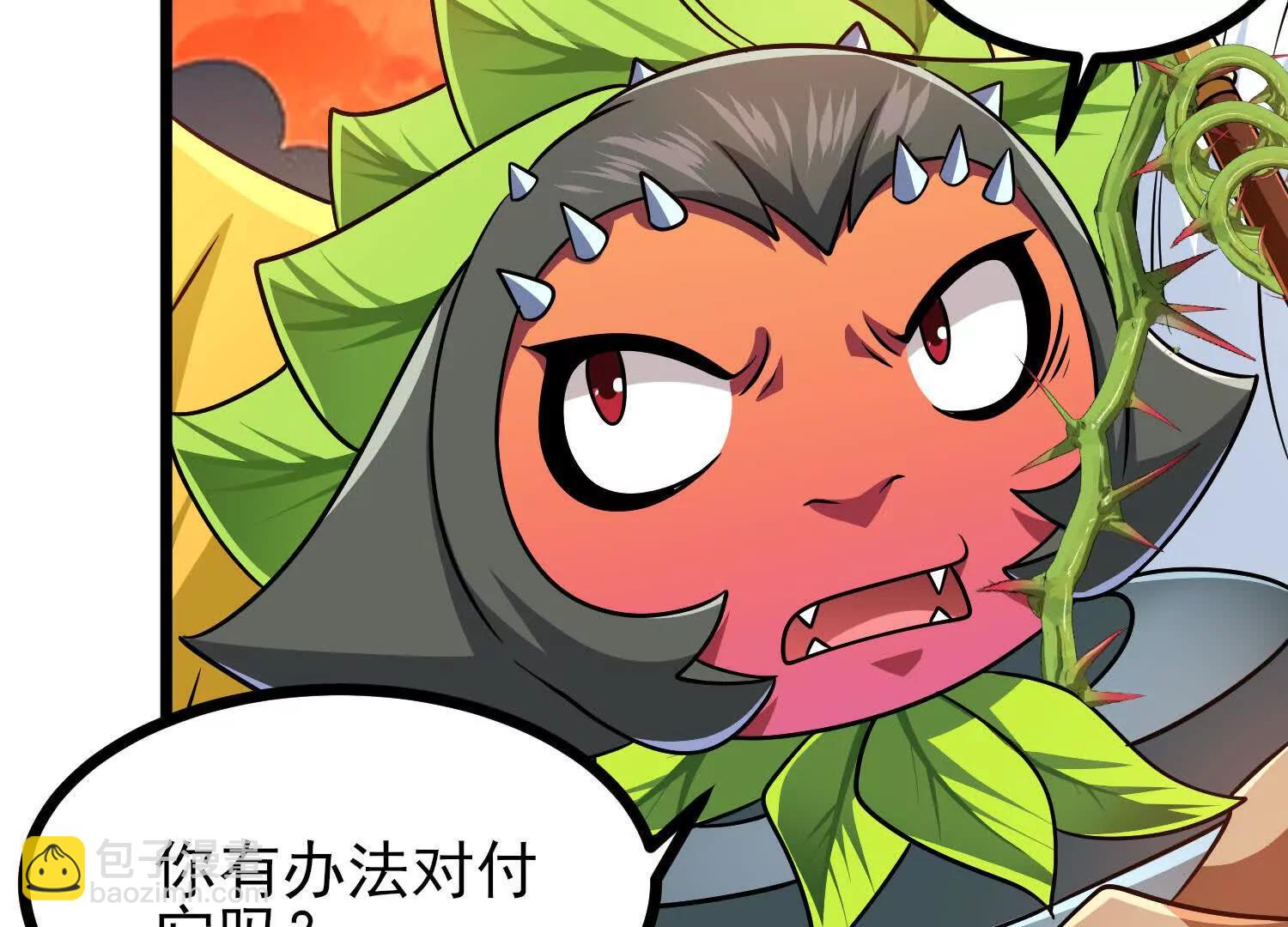 第62话 巨兽之战(1/4)-第62话