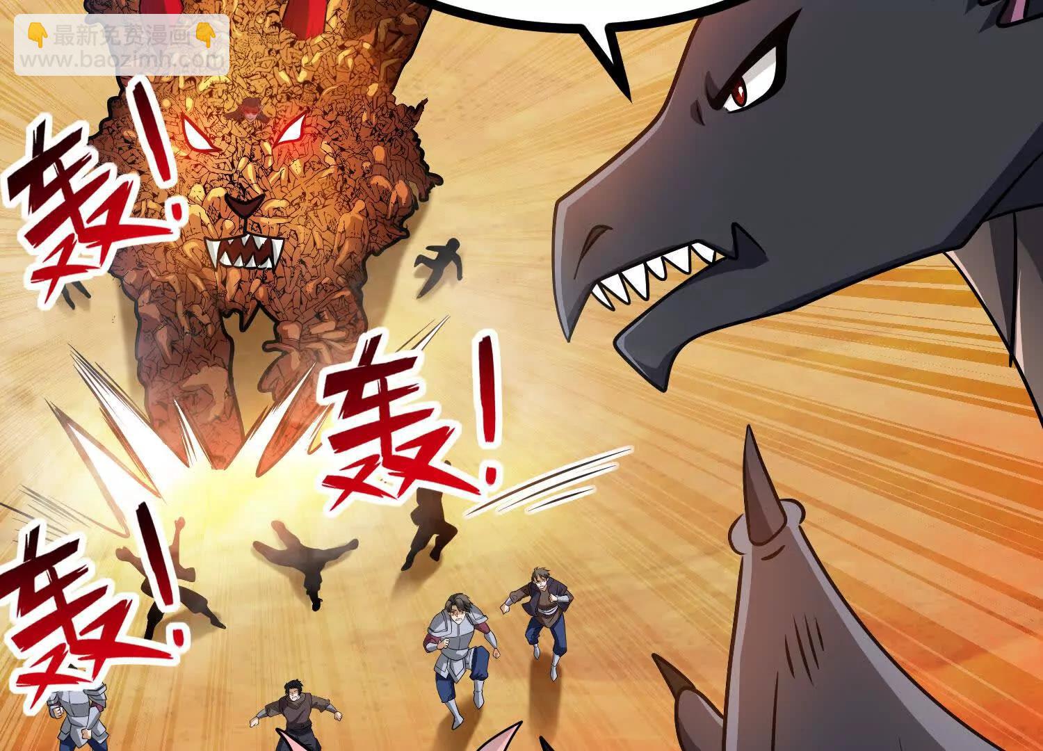 第62话 巨兽之战(1/4)-第62话