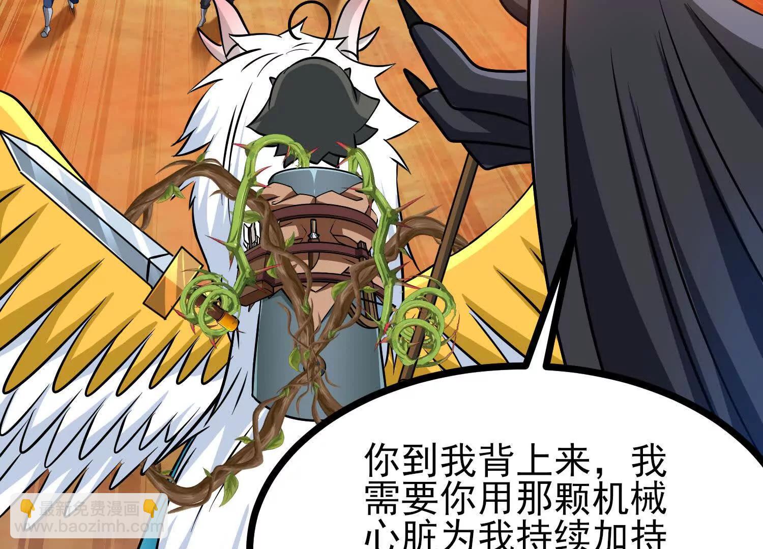 第62话 巨兽之战(1/4)-第62话