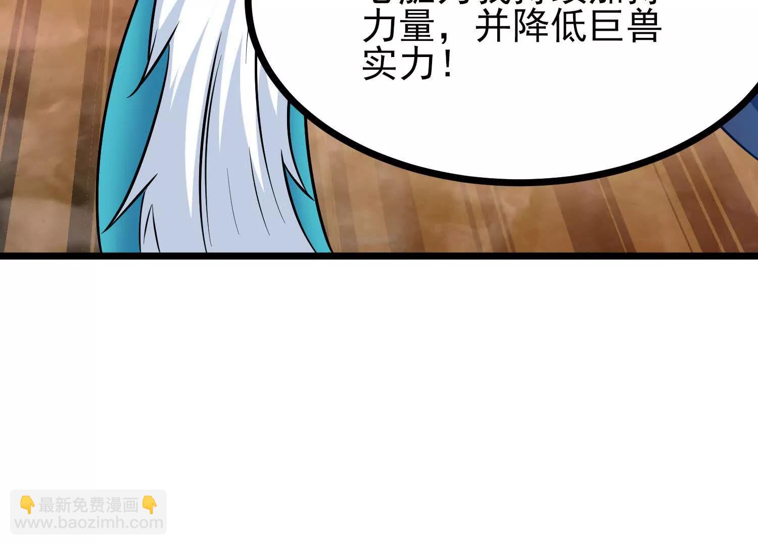 第62话 巨兽之战(1/4)-第62话