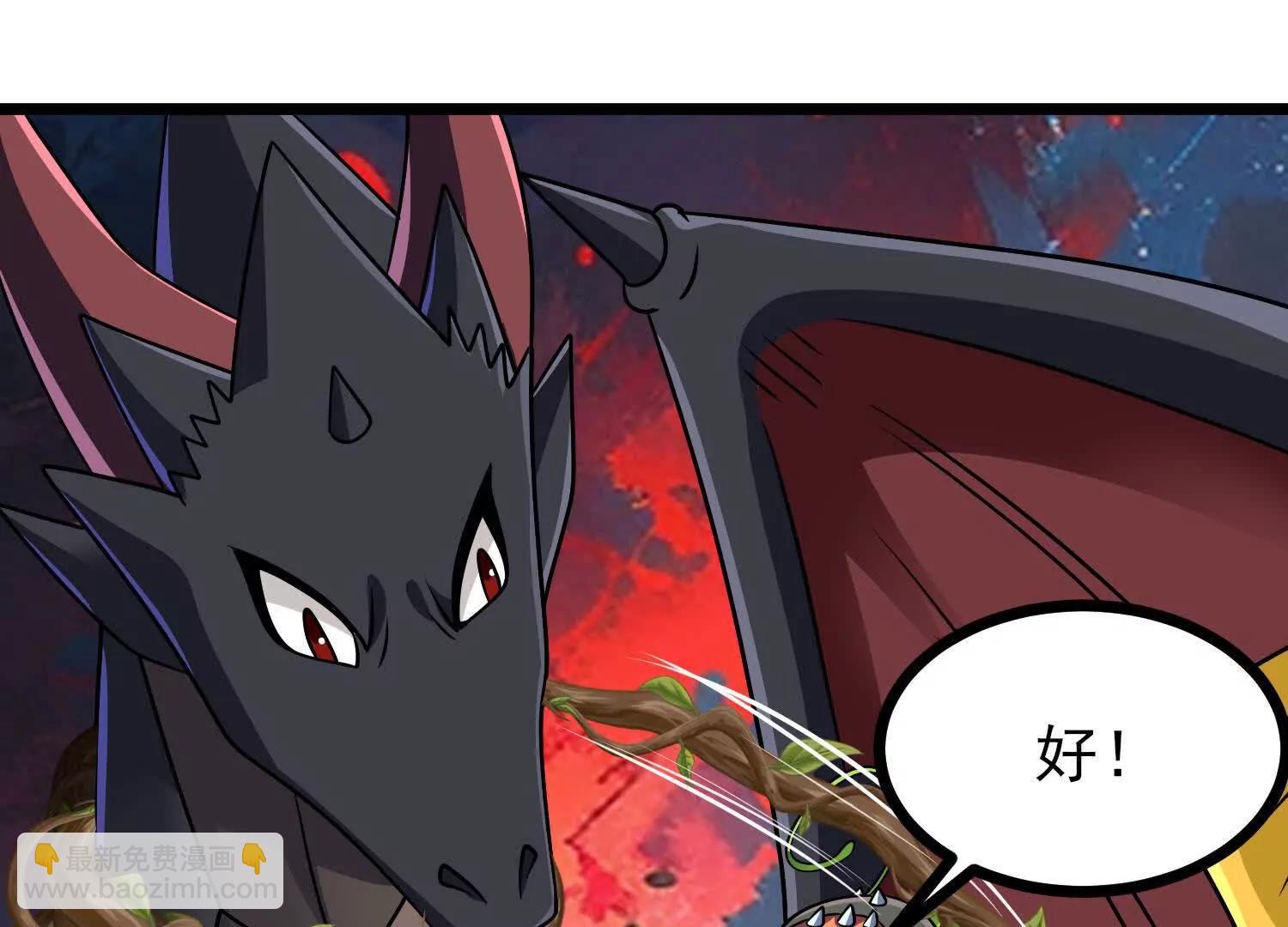 第62话 巨兽之战(1/4)-第62话