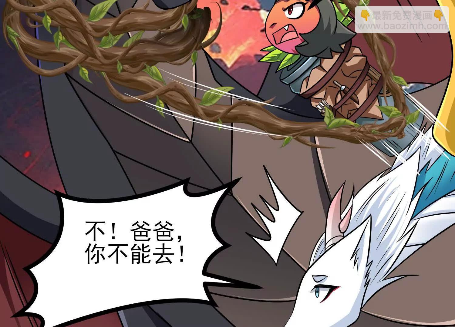 第62话 巨兽之战(1/4)-第62话