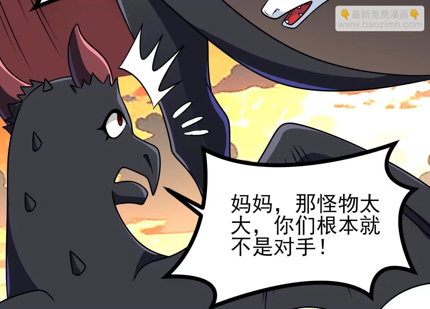 第62话 巨兽之战(1/4)-第62话