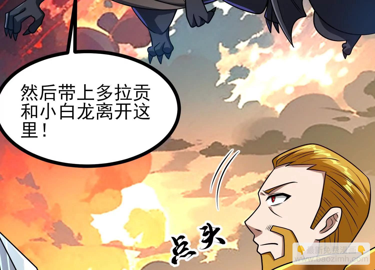 第62话 巨兽之战(1/4)-第62话