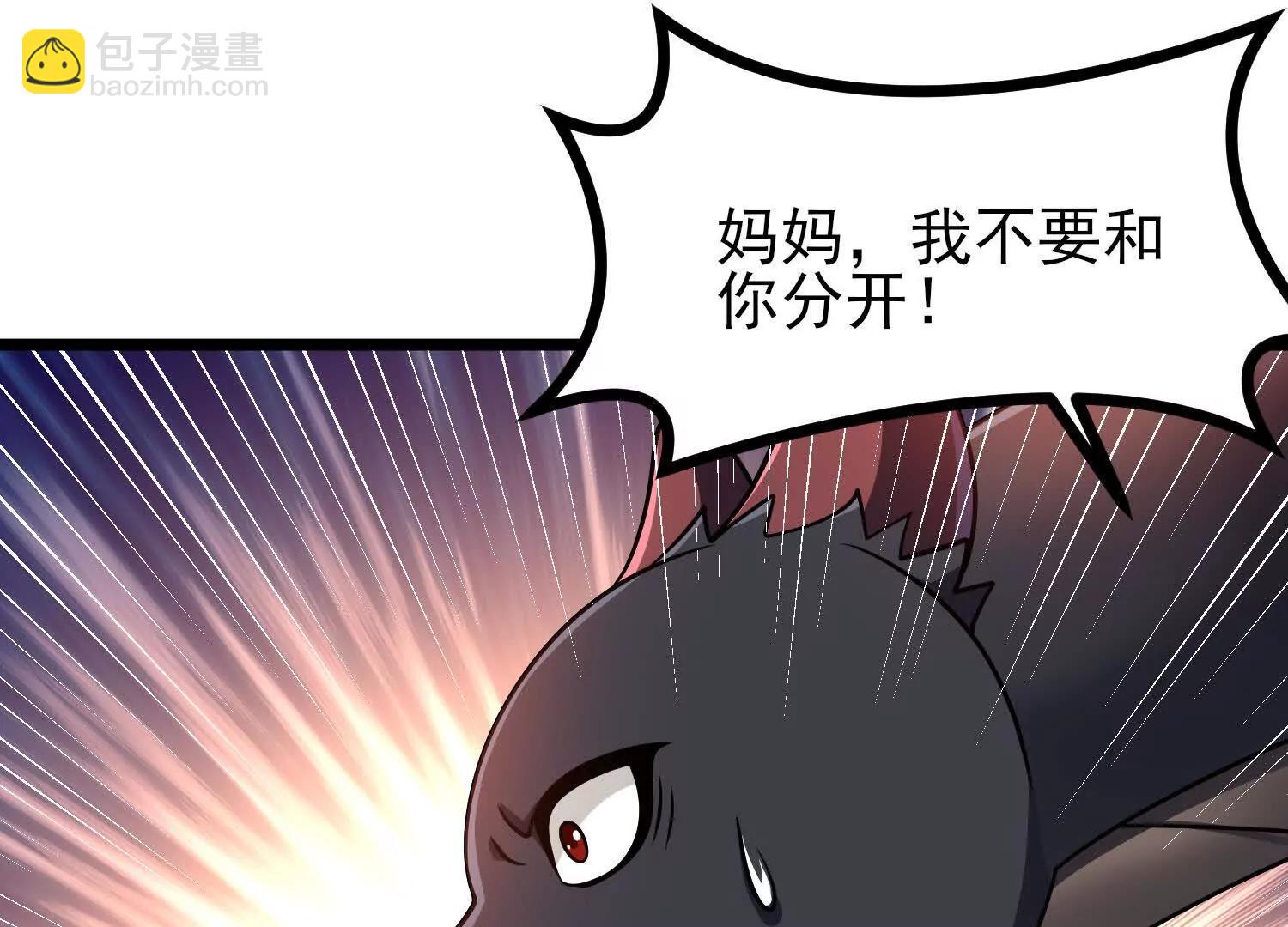 第62话 巨兽之战(1/4)-第62话