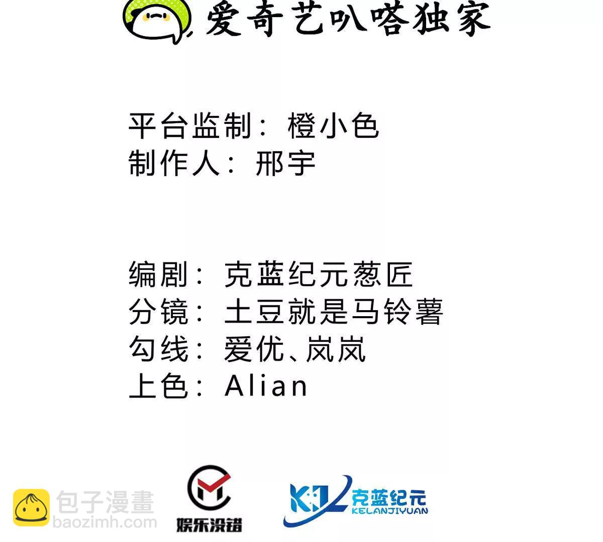 第62话 巨兽之战(1/4)-第62话