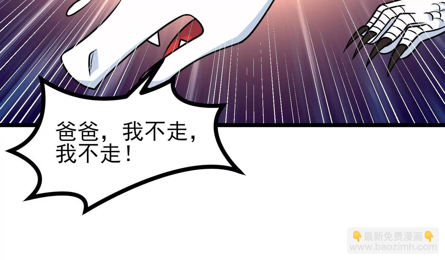 第62话 巨兽之战(1/4)-第62话