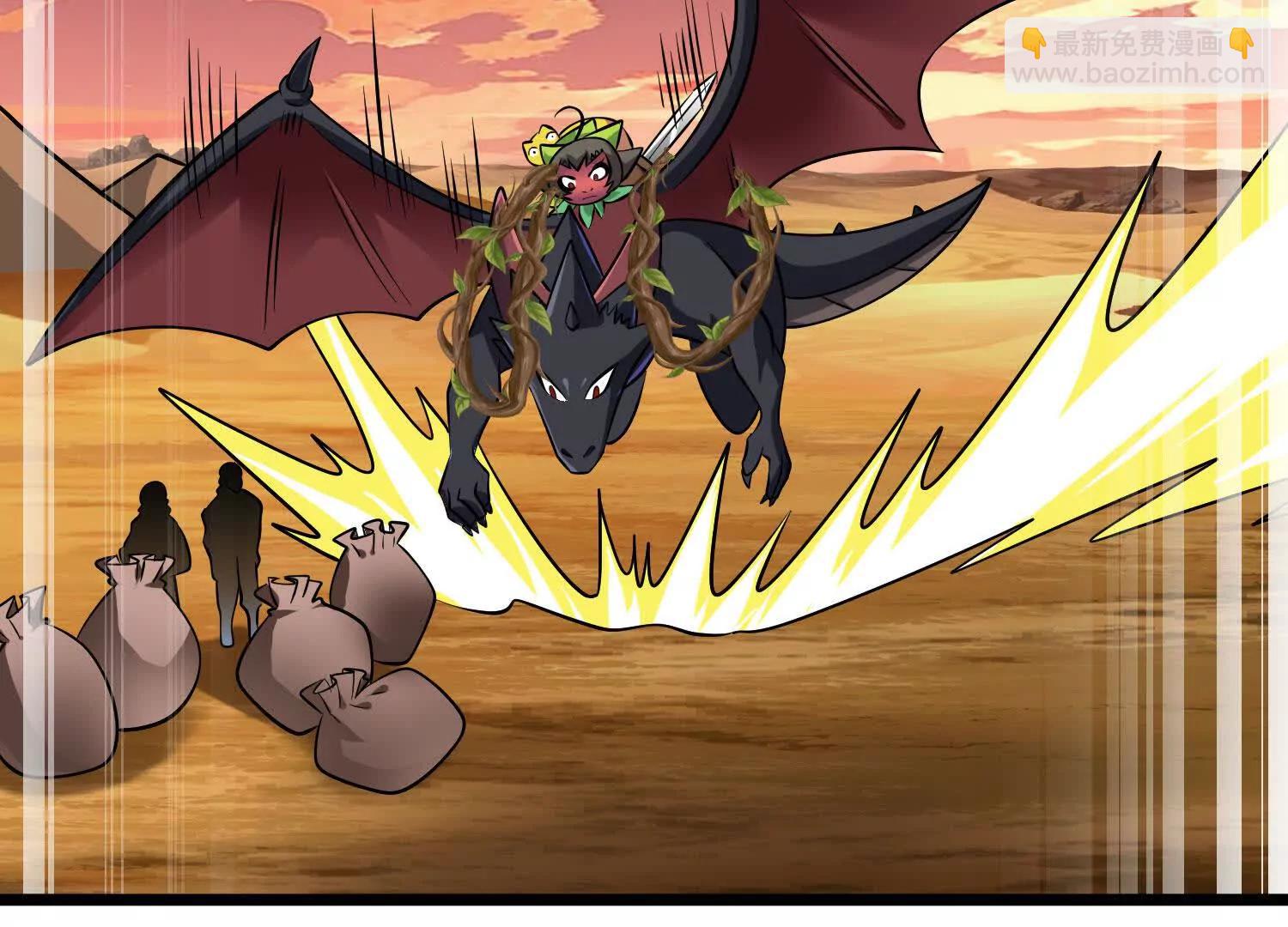 第62话 巨兽之战(1/4)-第62话