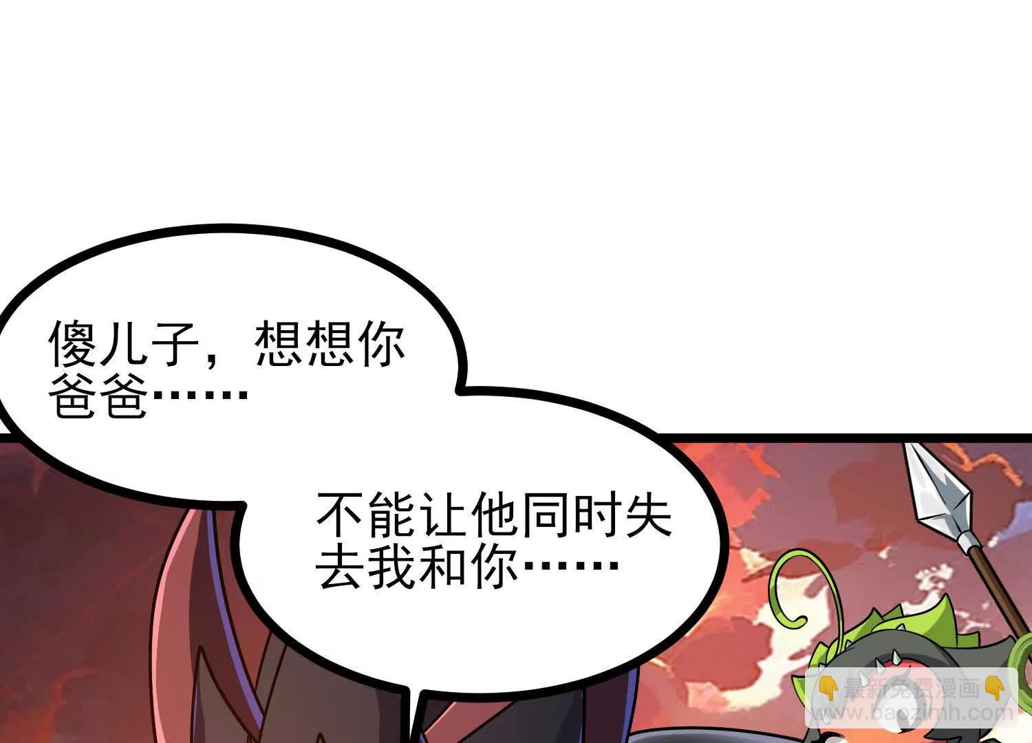 第62话 巨兽之战(1/4)-第62话