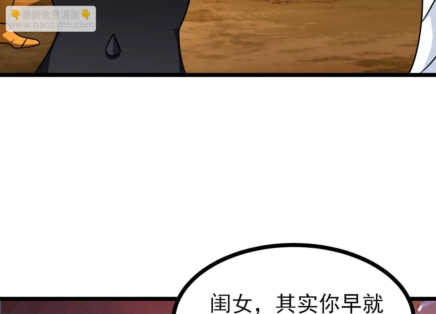 第62话 巨兽之战(1/4)-第62话