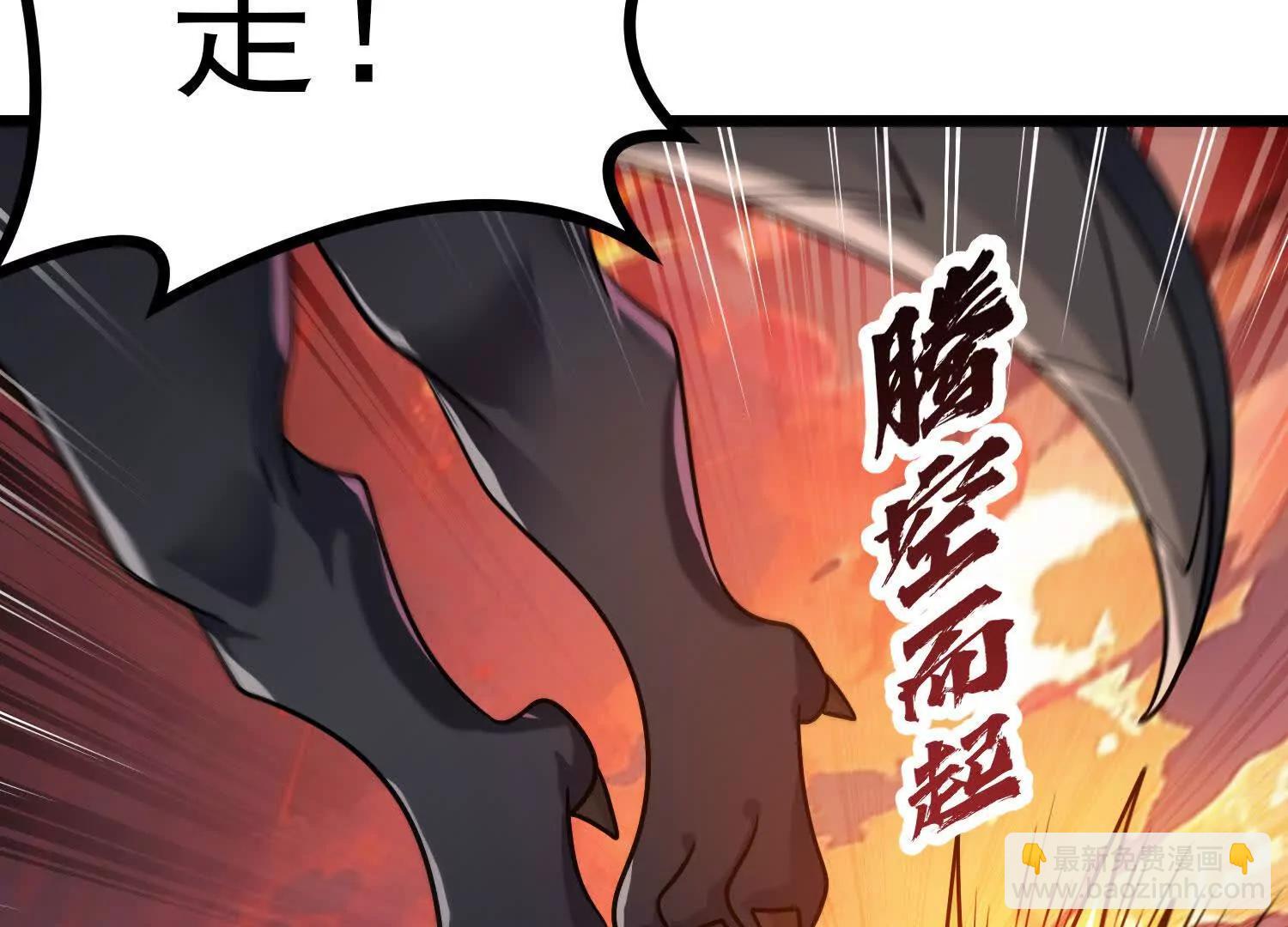 第62话 巨兽之战(1/4)-第62话