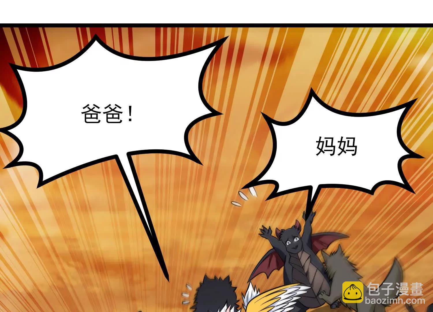 第62话 巨兽之战(1/4)-第62话