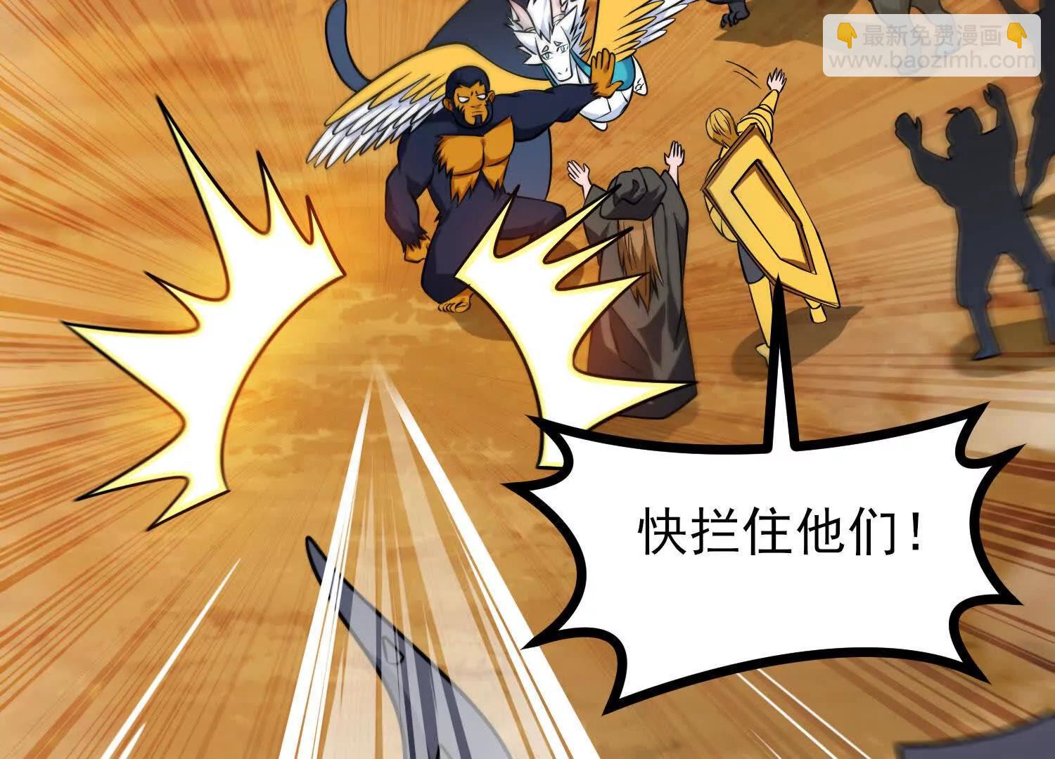 第62话 巨兽之战(1/4)-第62话