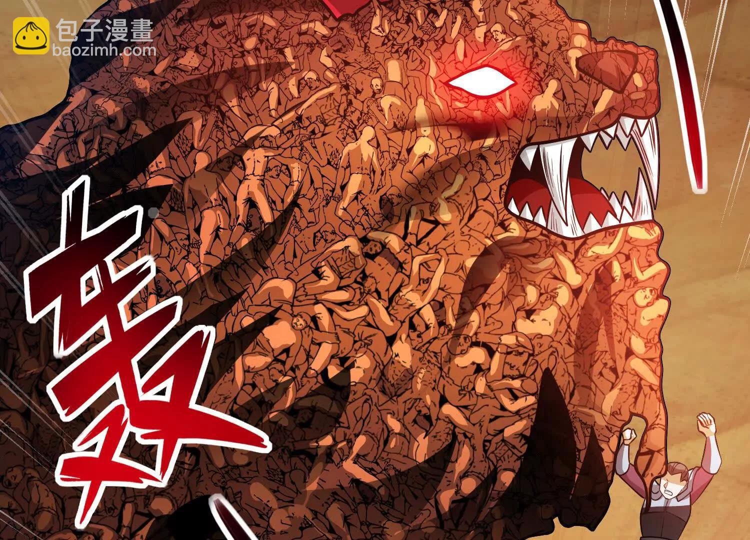 第62话 巨兽之战(1/4)-第62话