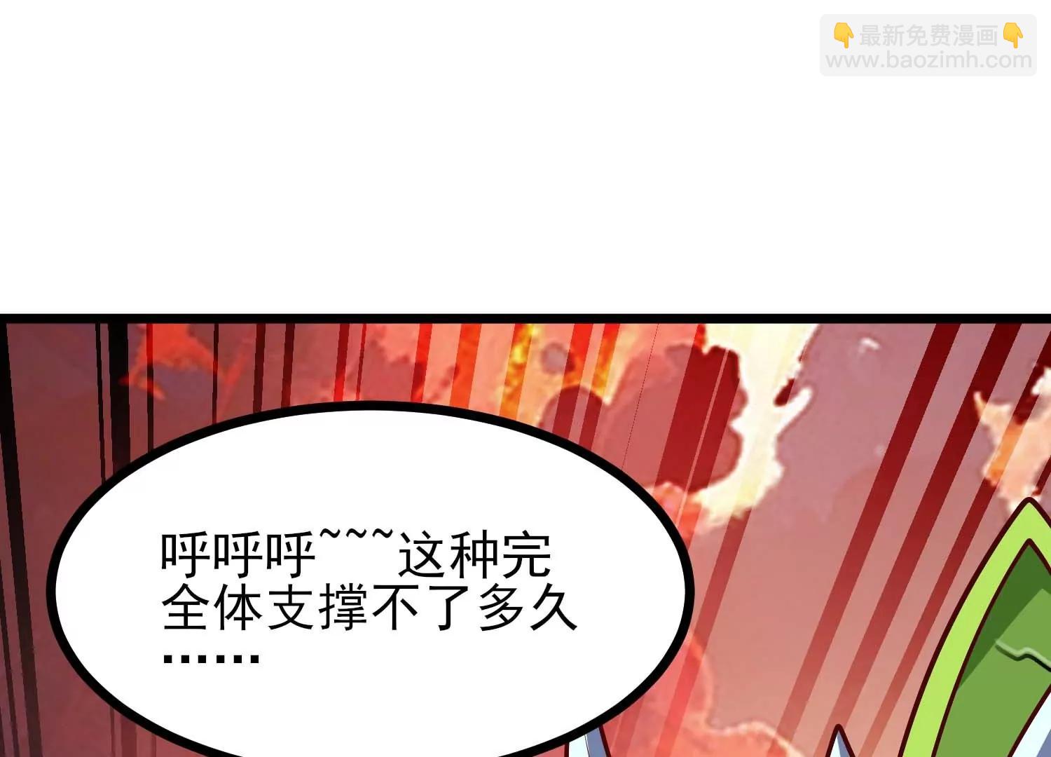 第64话 决战(1/4)-第64话