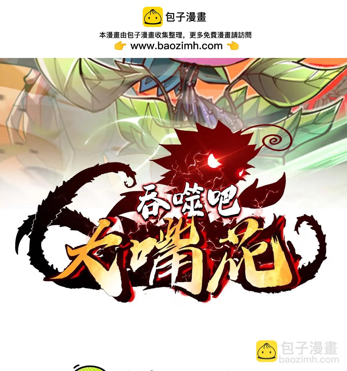 第64话 决战(1/4)-第64话