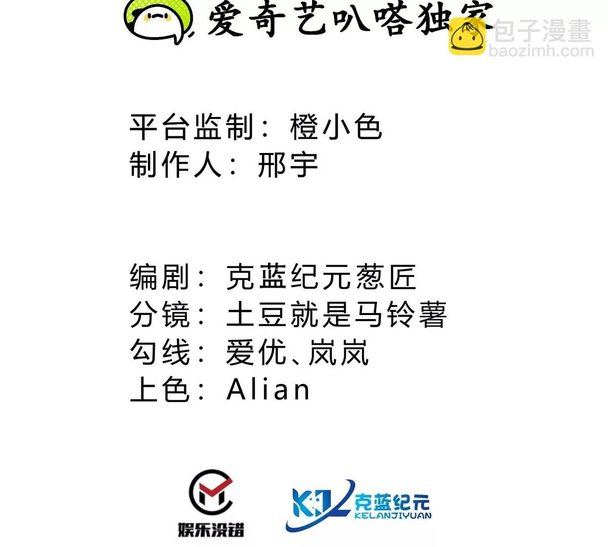 第64话 决战(1/4)-第64话