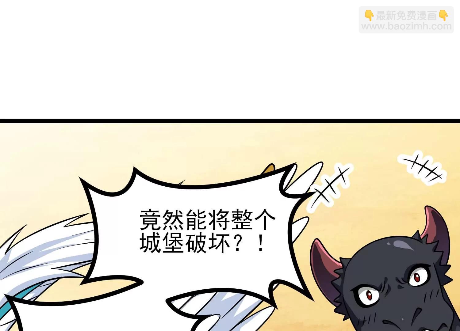 第64话 决战(1/4)-第64话