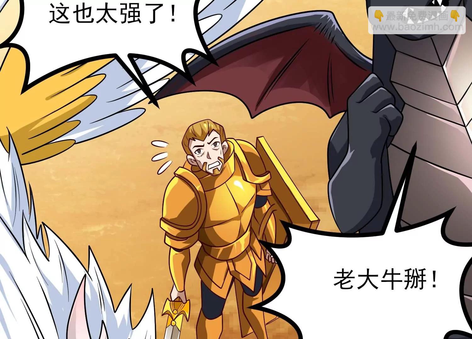 第64话 决战(1/4)-第64话