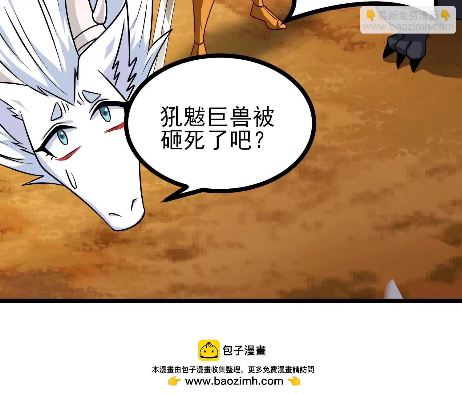 第64话 决战(1/4)-第64话