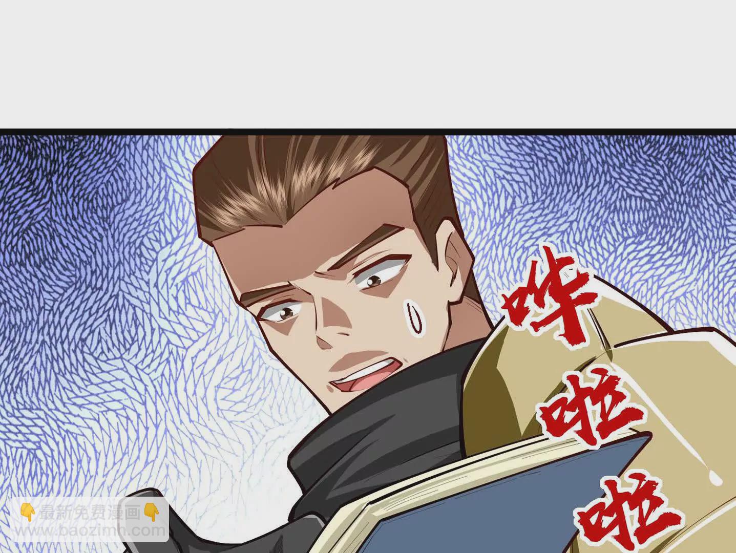 第8话 偷龙蛋(1/3)-第8话