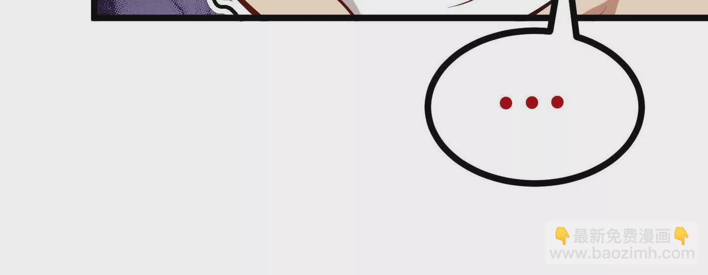 第8话 偷龙蛋(1/3)-第8话