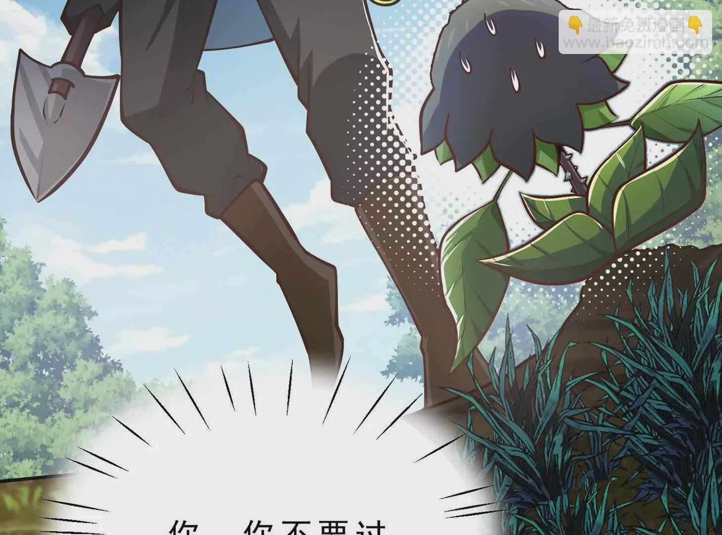 第8话 偷龙蛋(1/3)-第8话