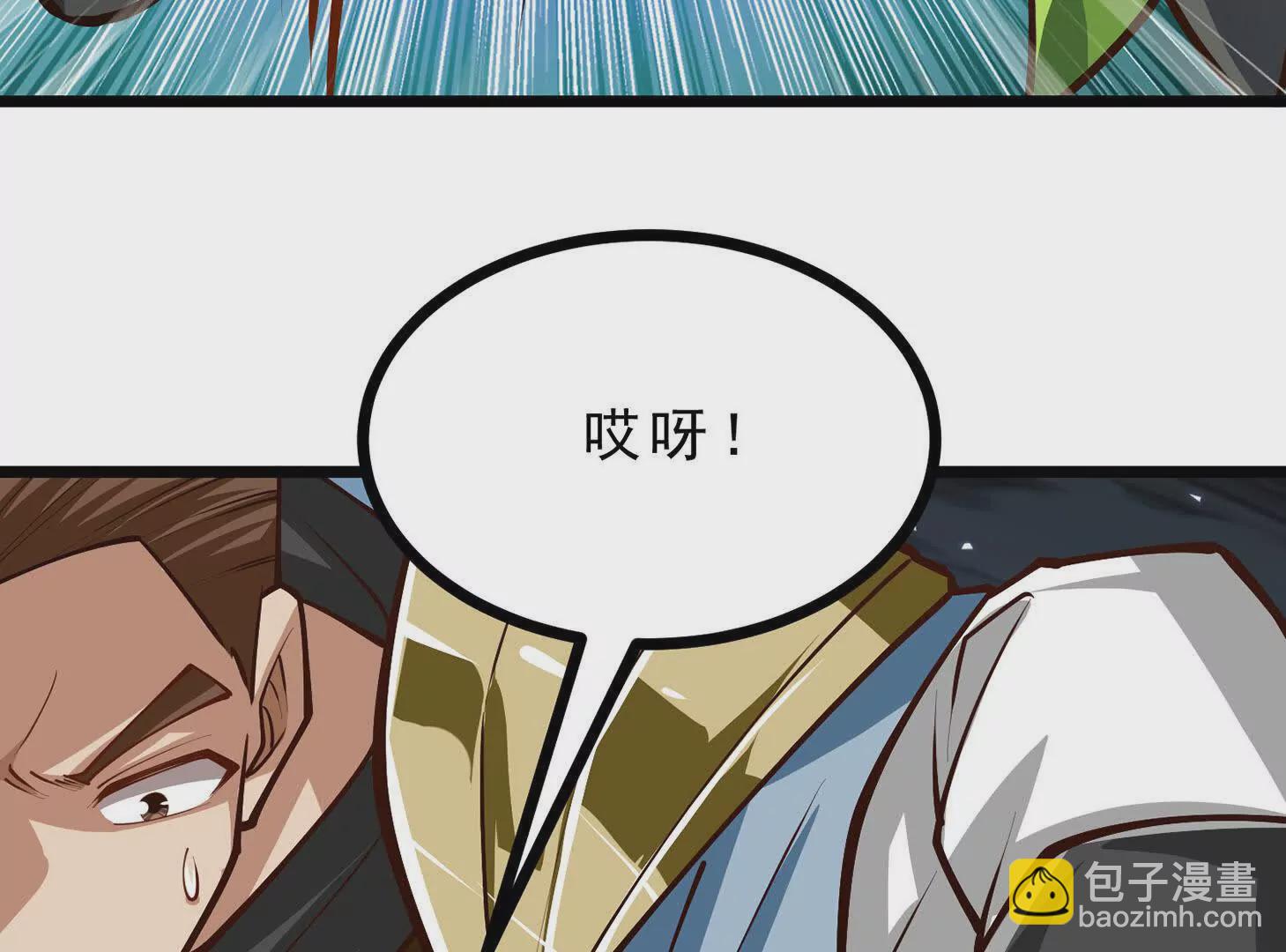 第8话 偷龙蛋(1/3)-第8话