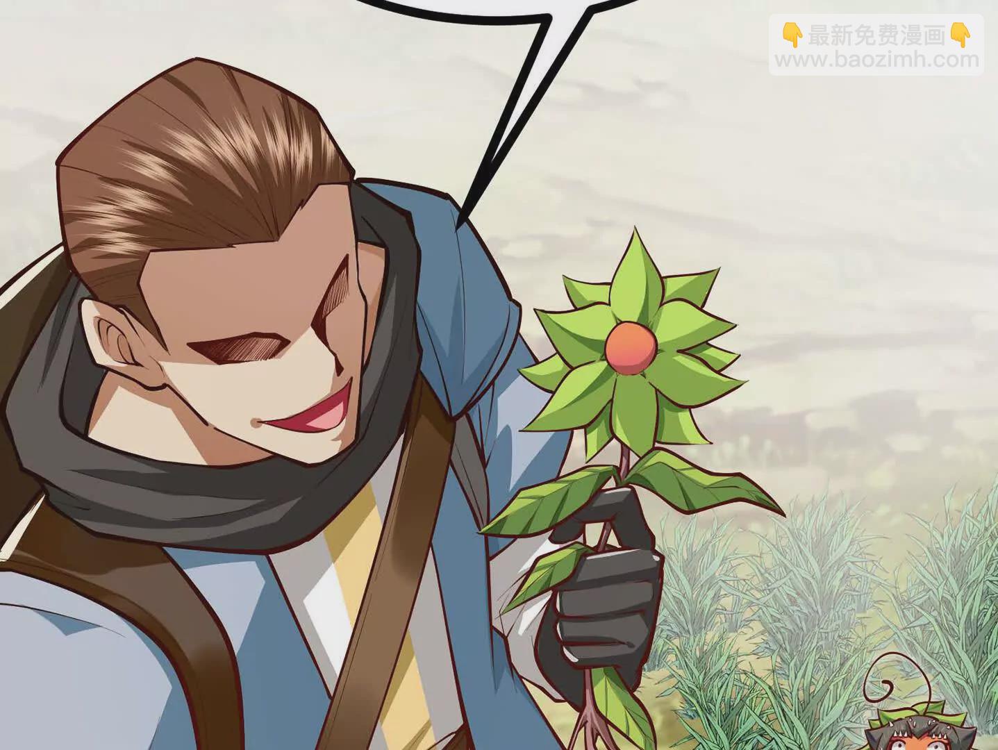 第8话 偷龙蛋(1/3)-第8话