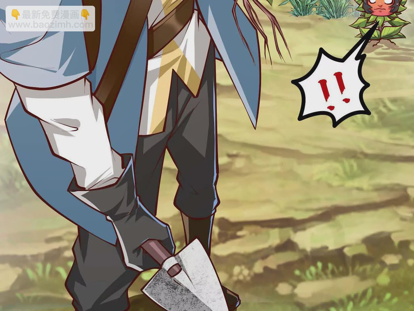 第8话 偷龙蛋(1/3)-第8话