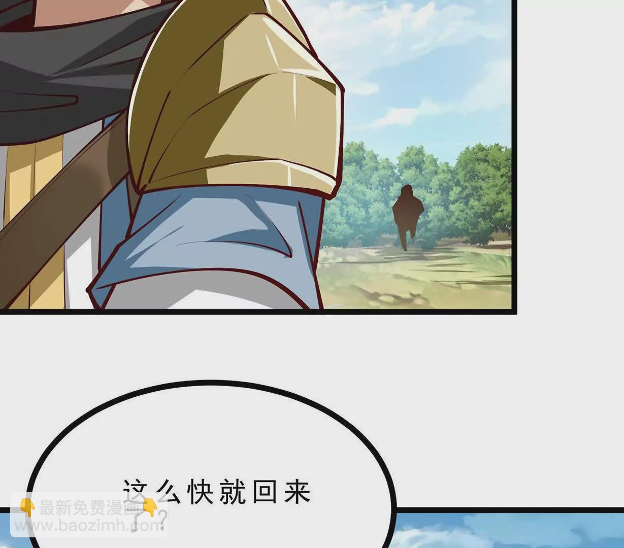 第8话 偷龙蛋(1/3)-第8话